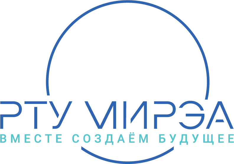 МИРЭА